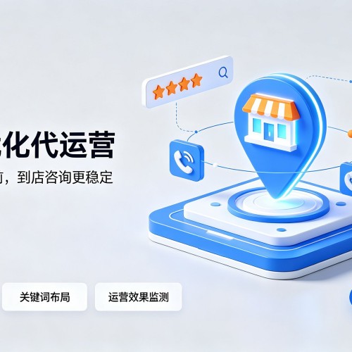 全南GEO优化